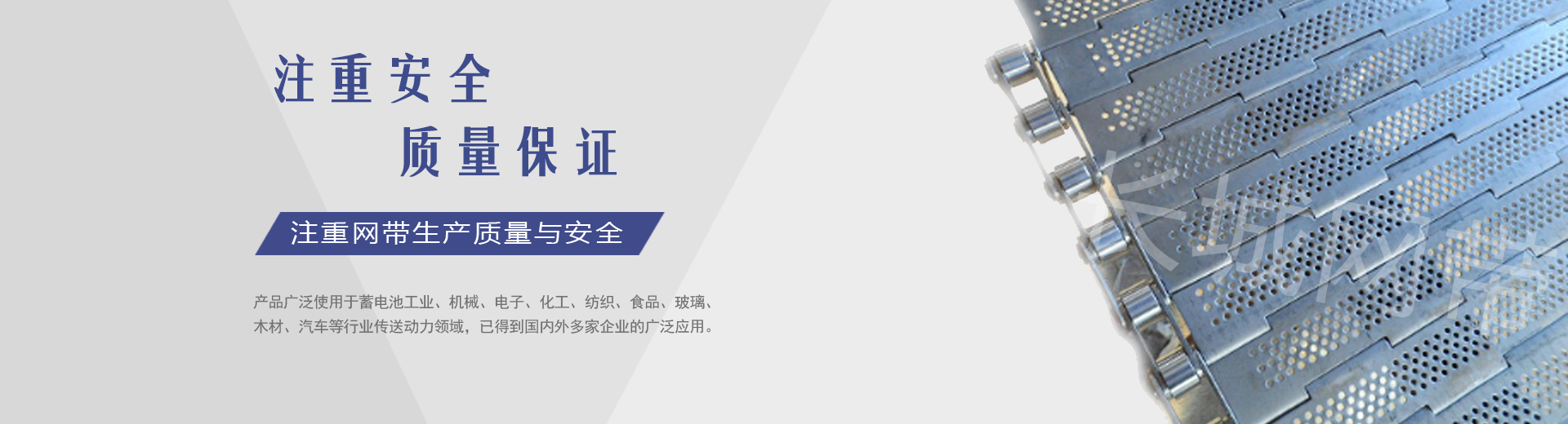 四川
